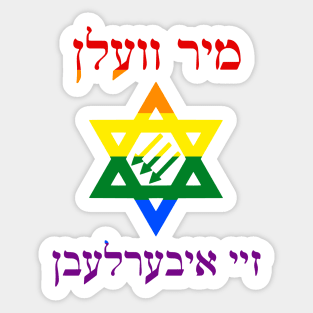 Mir Veln Zey Iberlebn (Pride Colors) Sticker